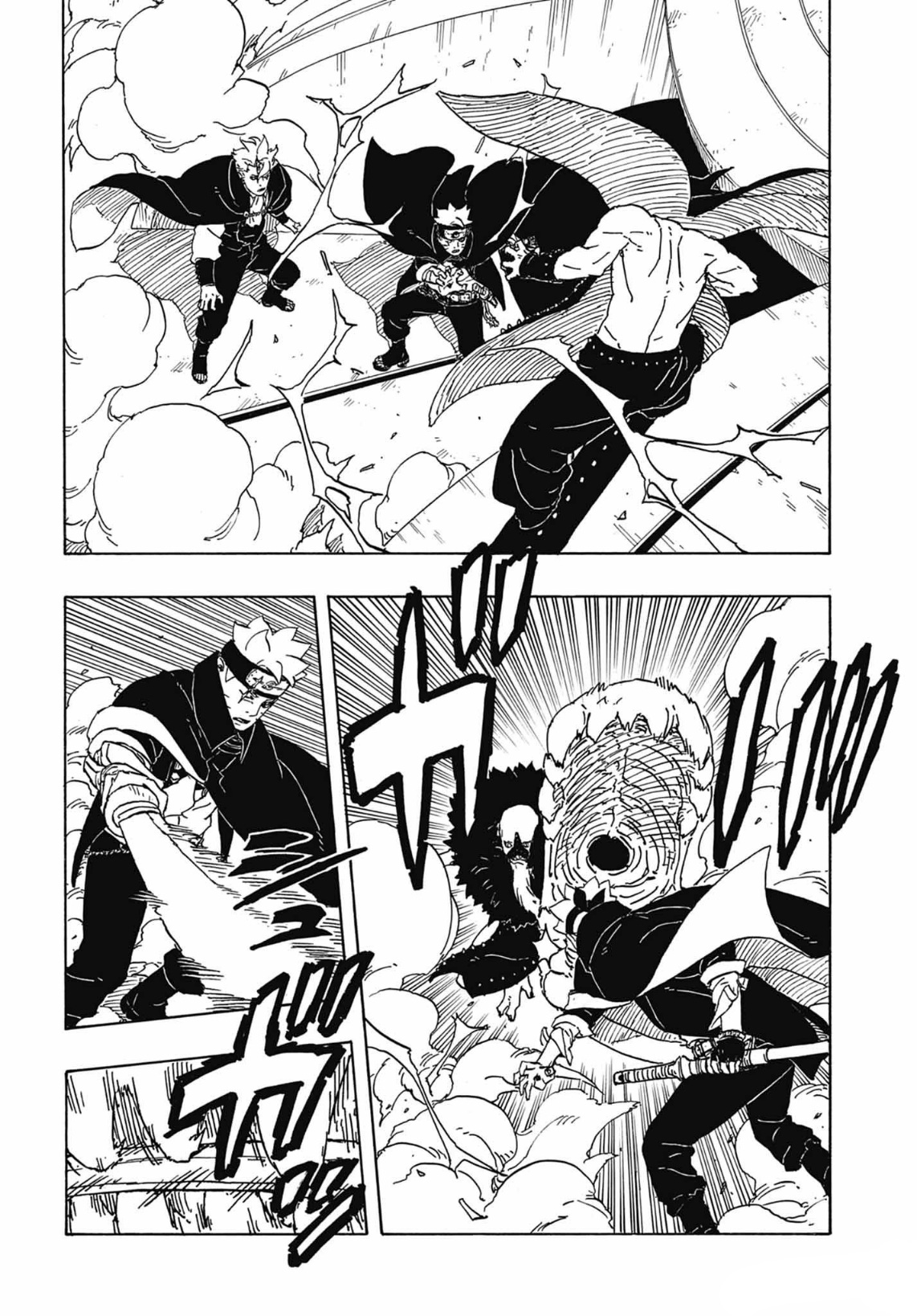 Read Boruto Two Blue Vortex AR Manga Online