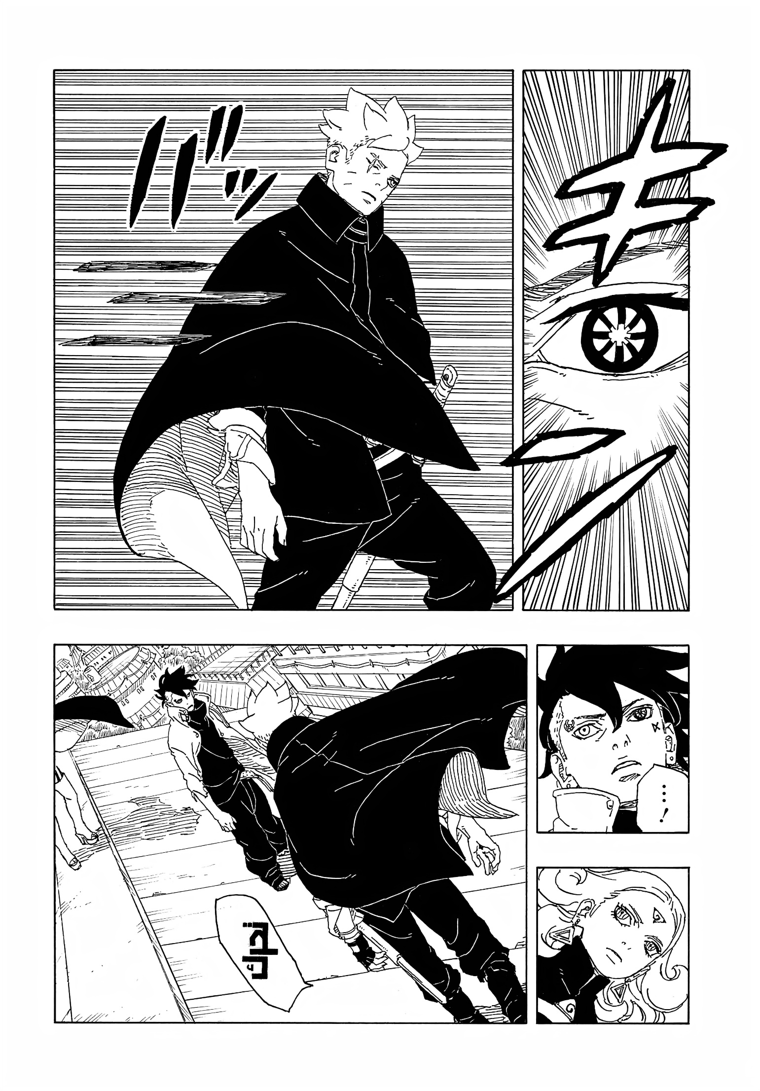 Read Boruto Two Blue Vortex AR Manga Online