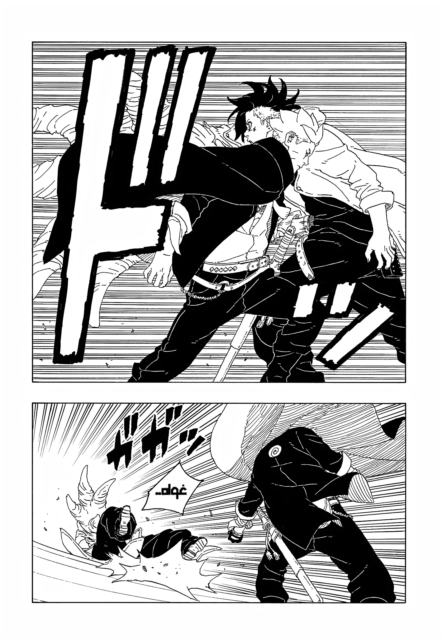 Read Boruto Two Blue Vortex AR Manga Online