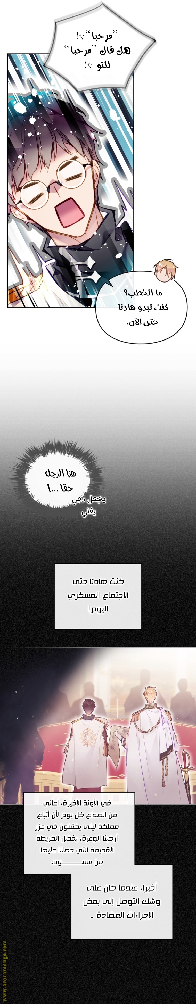 Read Death Is The Only Ending For The Villain AR Manga Online