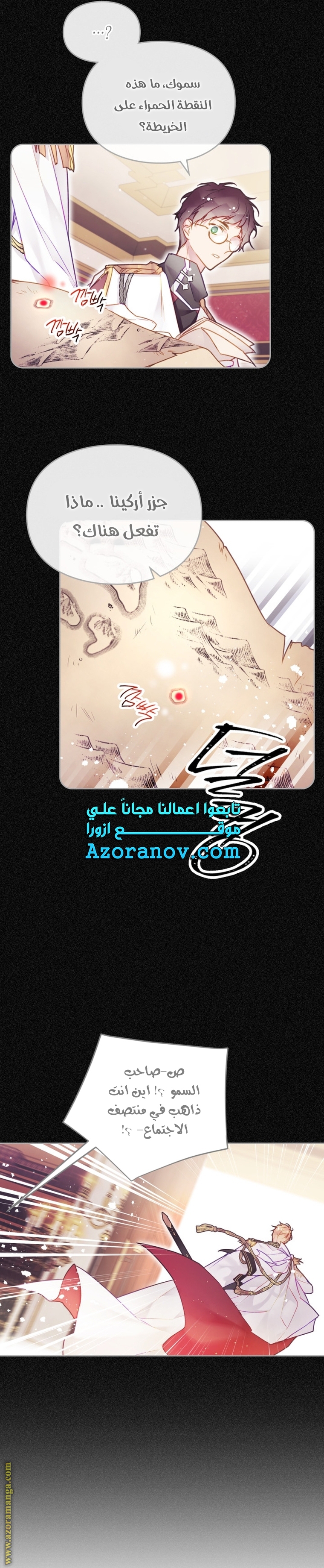 Read Death Is The Only Ending For The Villain AR Manga Online