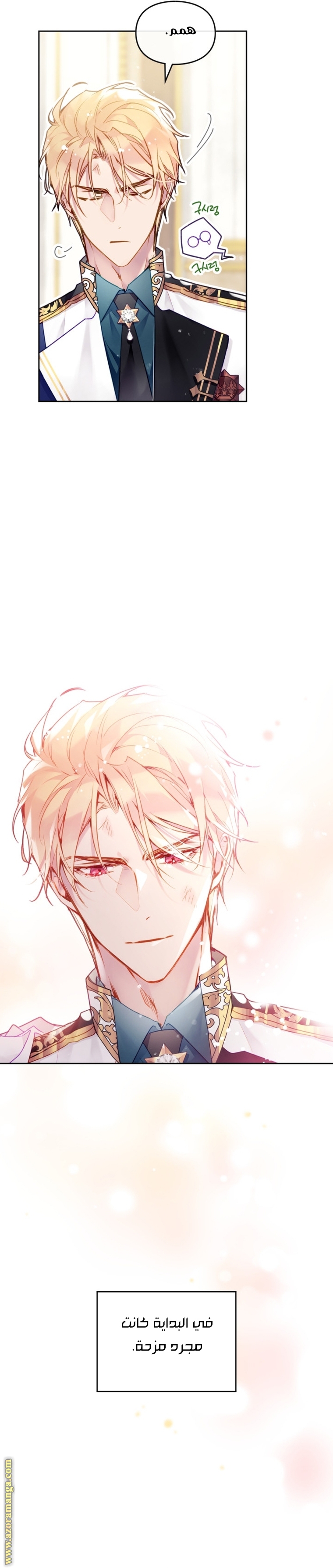 Read Death Is The Only Ending For The Villain AR Manga Online