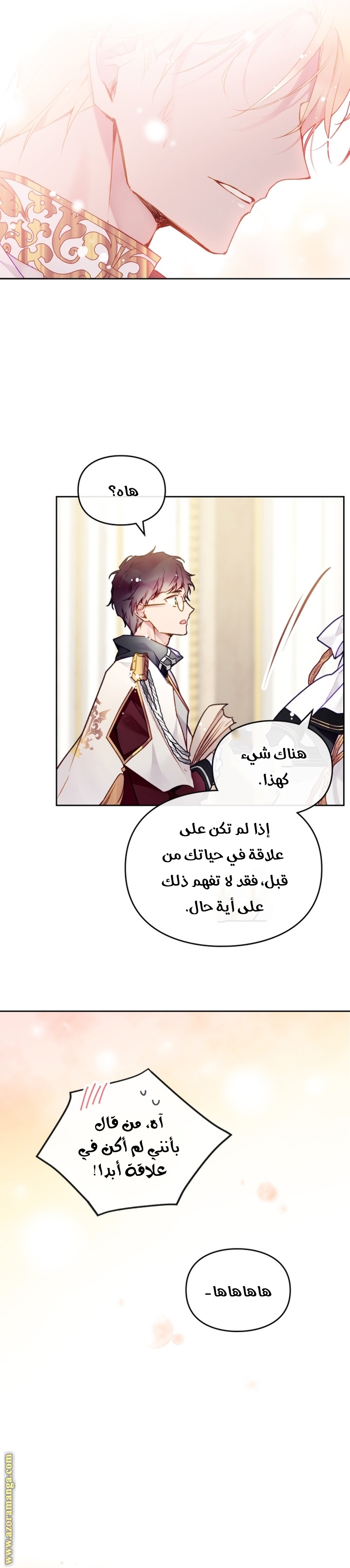 Read Death Is The Only Ending For The Villain AR Manga Online