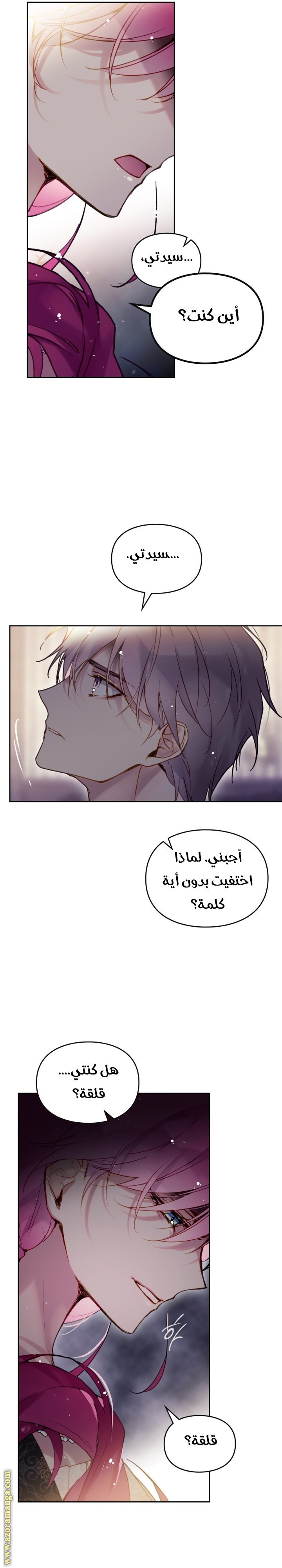 Read Death Is The Only Ending For The Villain AR Manga Online