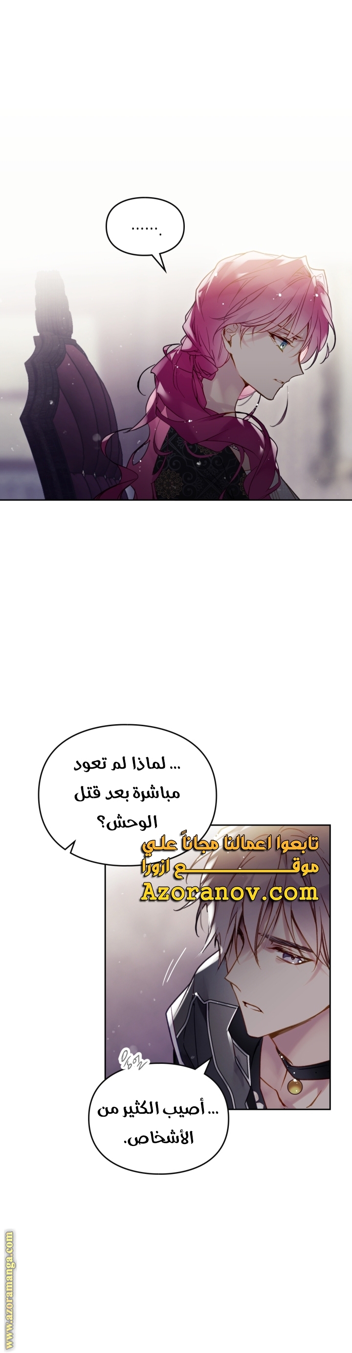 Read Death Is The Only Ending For The Villain AR Manga Online