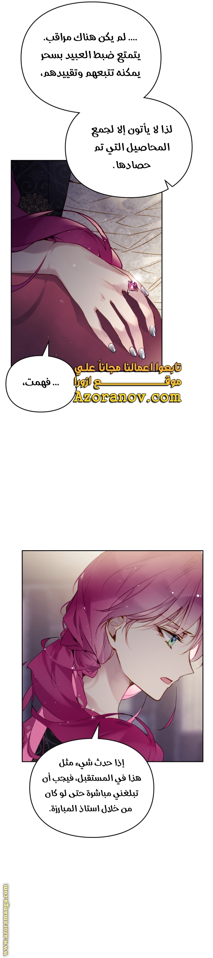 Read Death Is The Only Ending For The Villain AR Manga Online