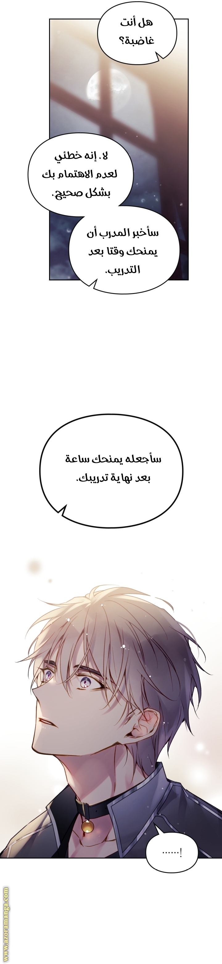 Read Death Is The Only Ending For The Villain AR Manga Online