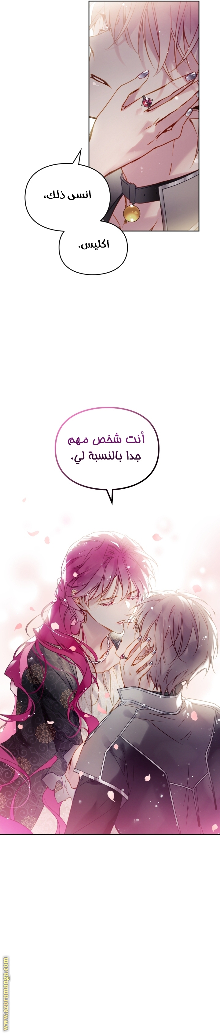 Read Death Is The Only Ending For The Villain AR Manga Online