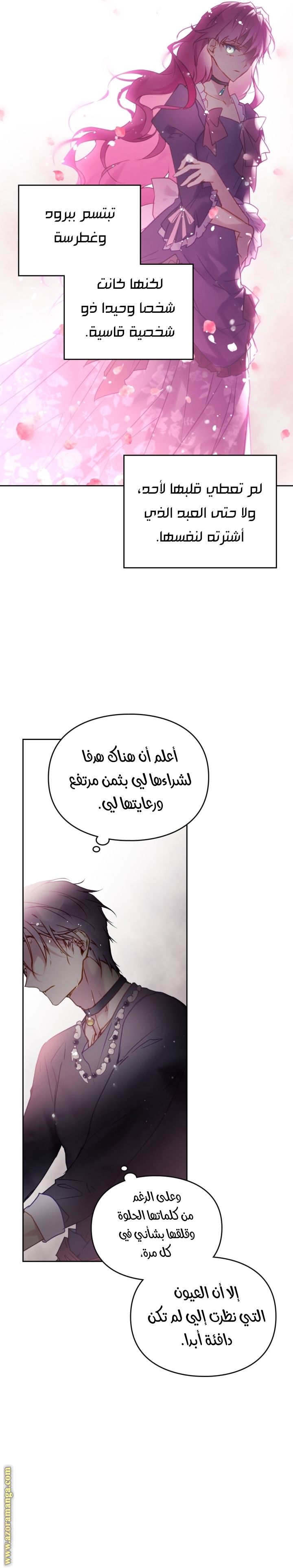 Read Death Is The Only Ending For The Villain AR Manga Online