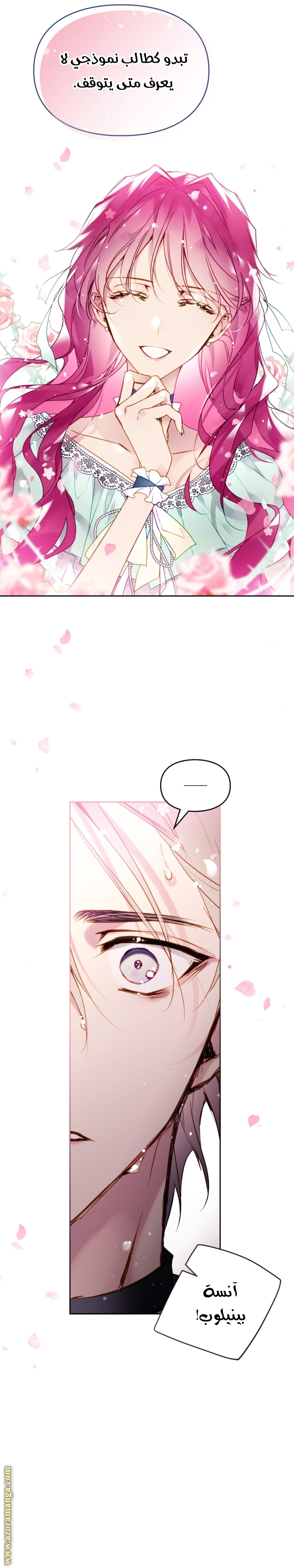 Read Death Is The Only Ending For The Villain AR Manga Online