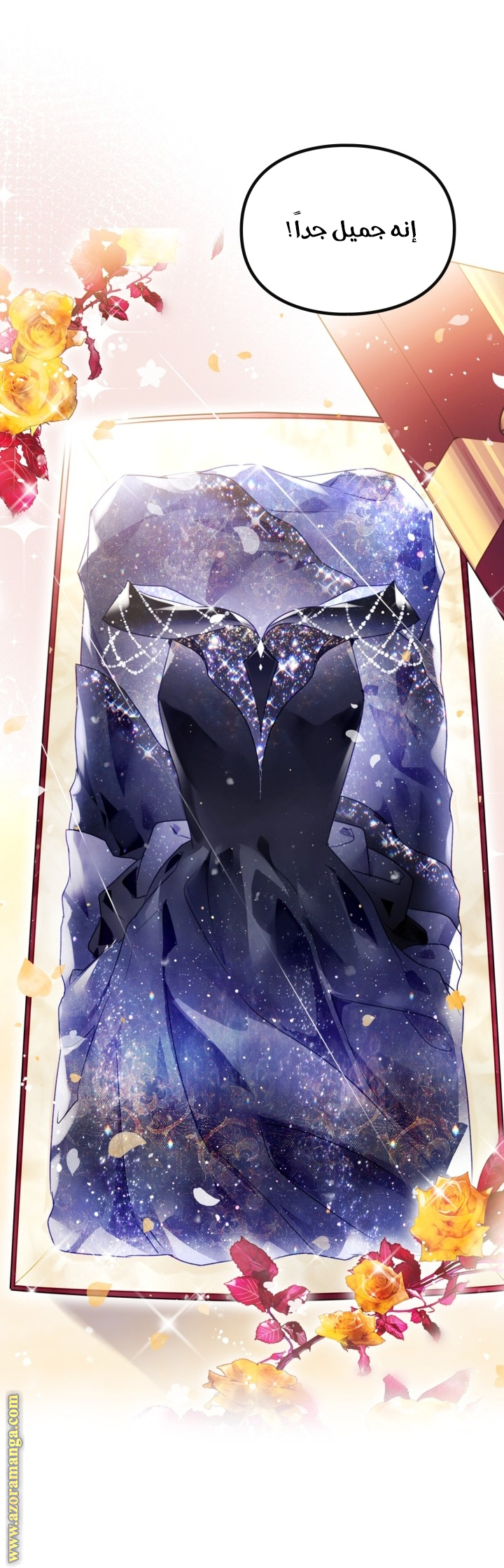 Read Death Is The Only Ending For The Villain AR Manga Online