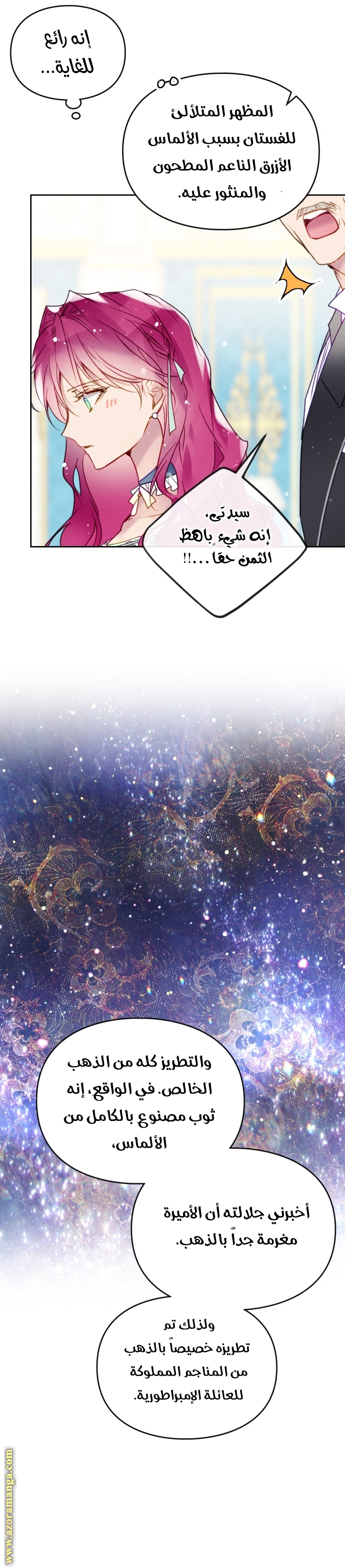 Read Death Is The Only Ending For The Villain AR Manga Online