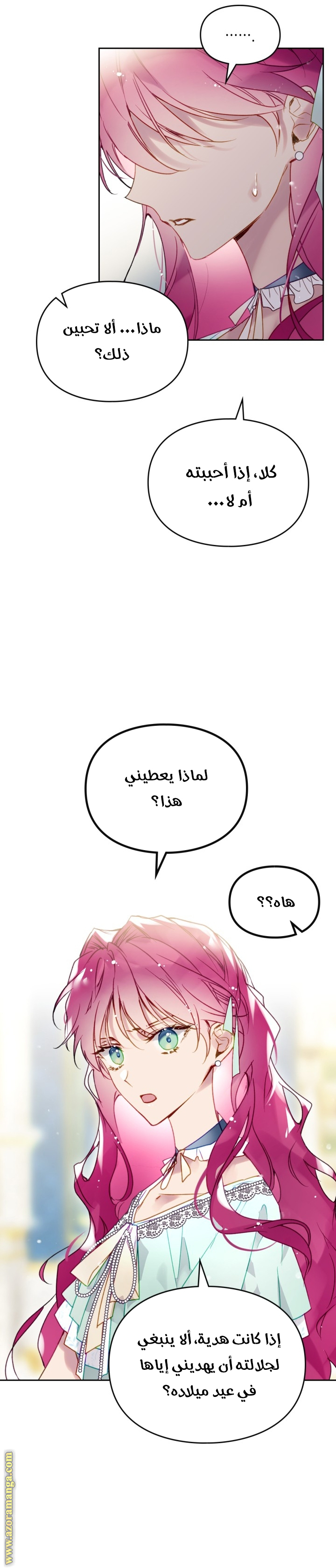 Read Death Is The Only Ending For The Villain AR Manga Online