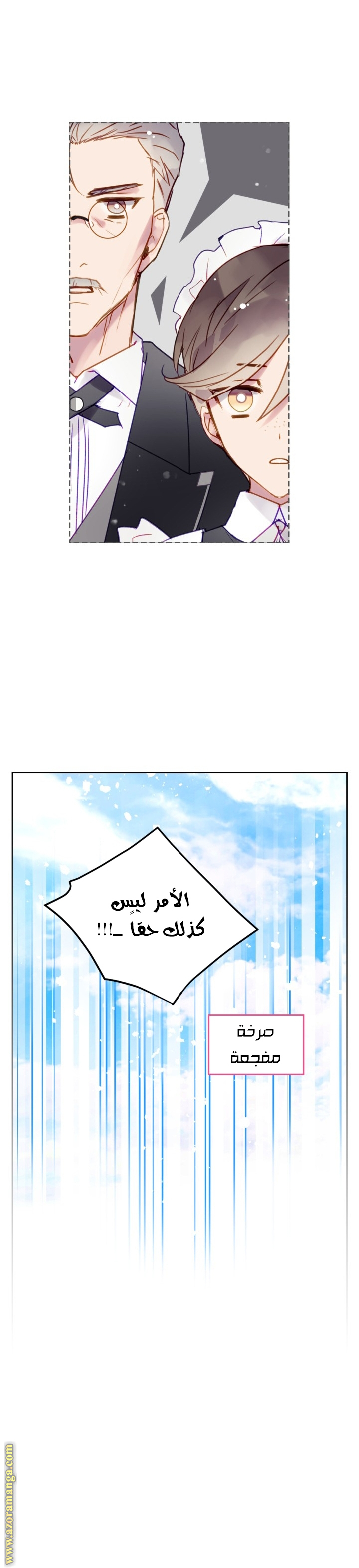 Read Death Is The Only Ending For The Villain AR Manga Online