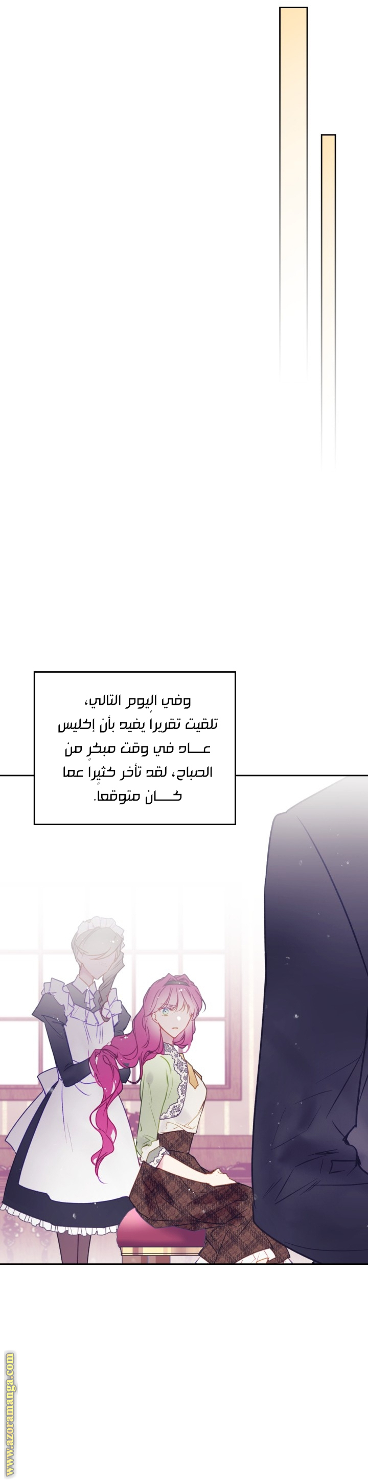 Read Death Is The Only Ending For The Villain AR Manga Online