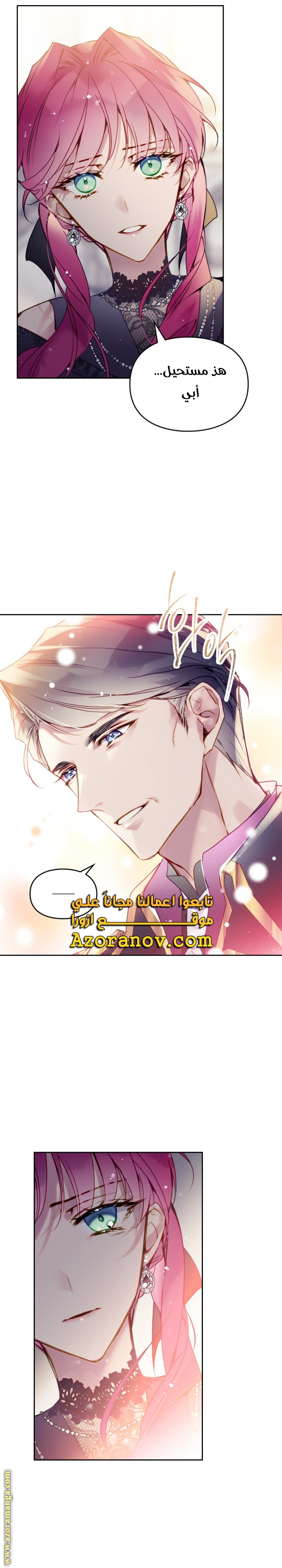 Read Death Is The Only Ending For The Villain AR Manga Online