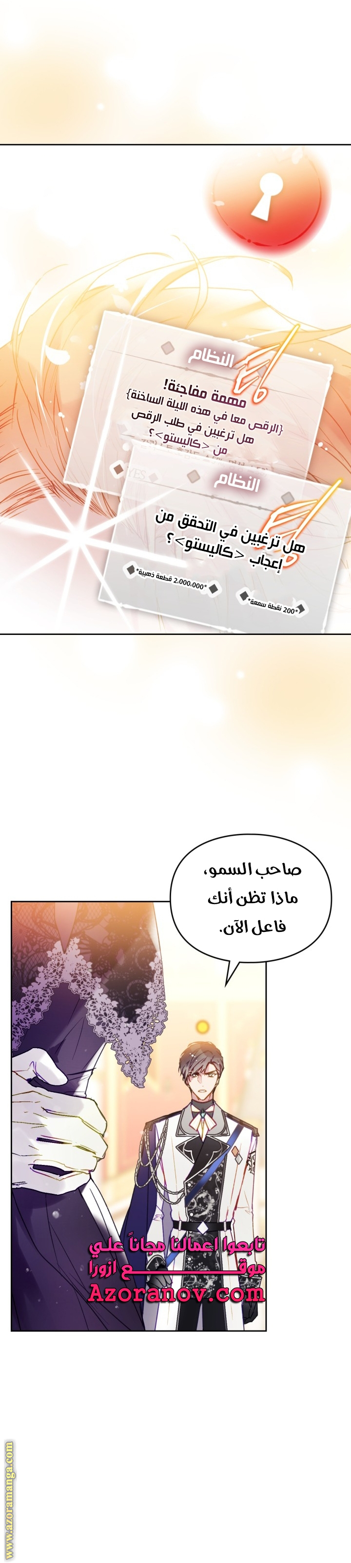 Read Death Is The Only Ending For The Villain AR Manga Online