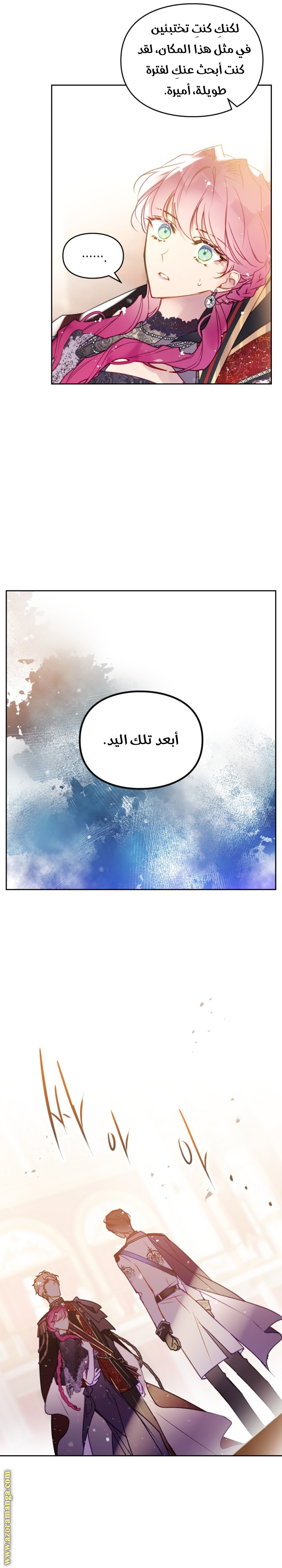 Read Death Is The Only Ending For The Villain AR Manga Online