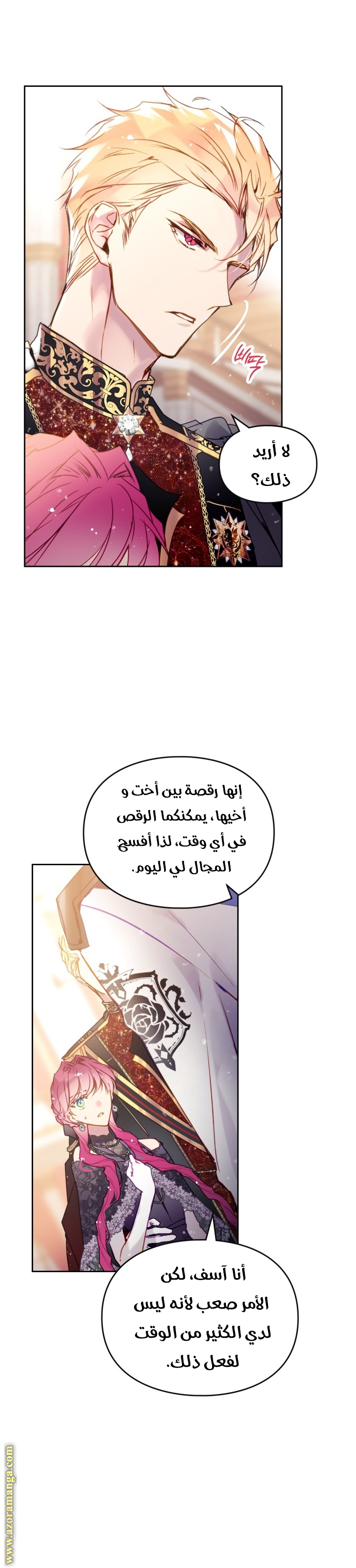 Read Death Is The Only Ending For The Villain AR Manga Online