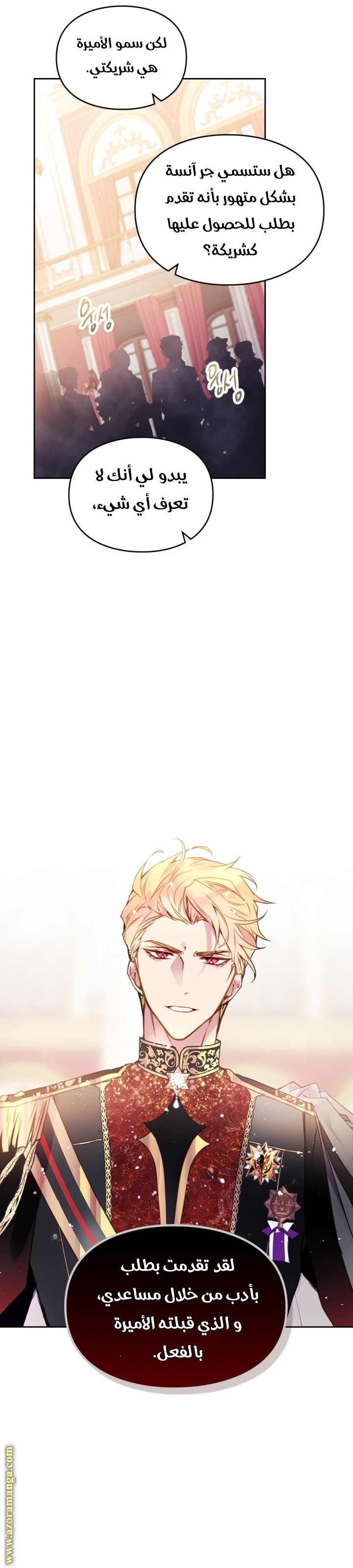 Read Death Is The Only Ending For The Villain AR Manga Online