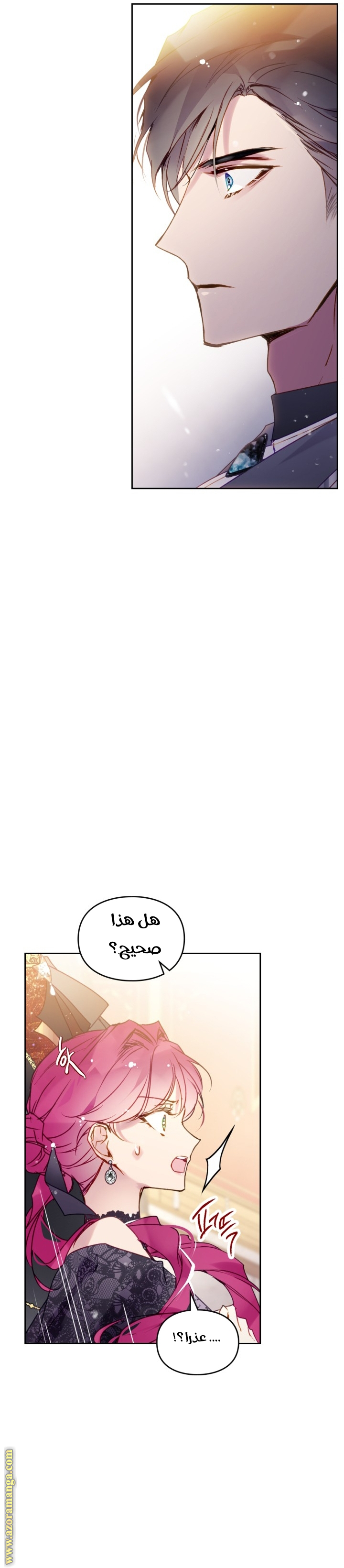 Read Death Is The Only Ending For The Villain AR Manga Online