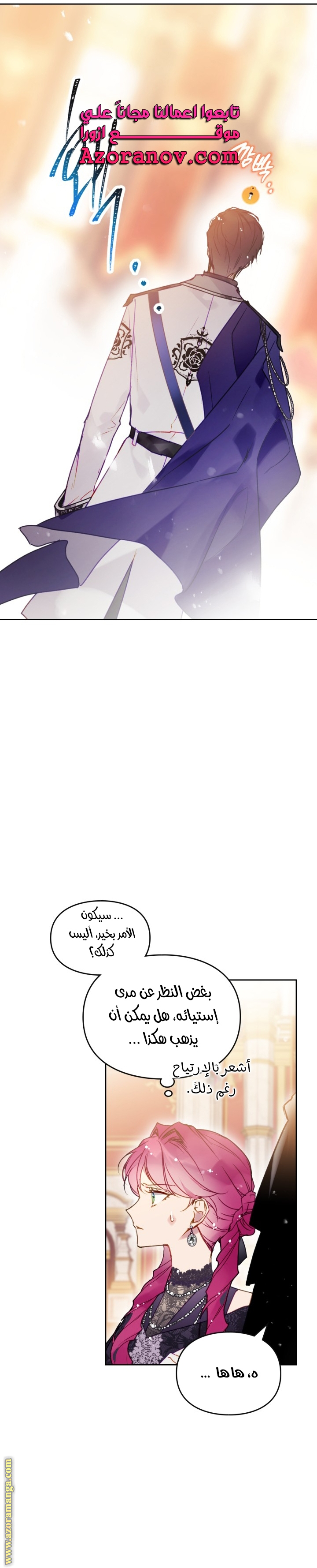 Read Death Is The Only Ending For The Villain AR Manga Online