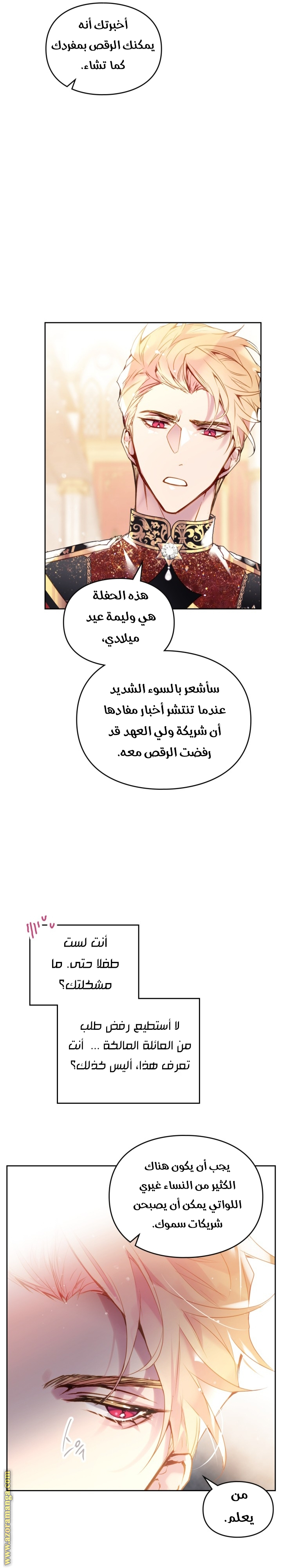 Read Death Is The Only Ending For The Villain AR Manga Online