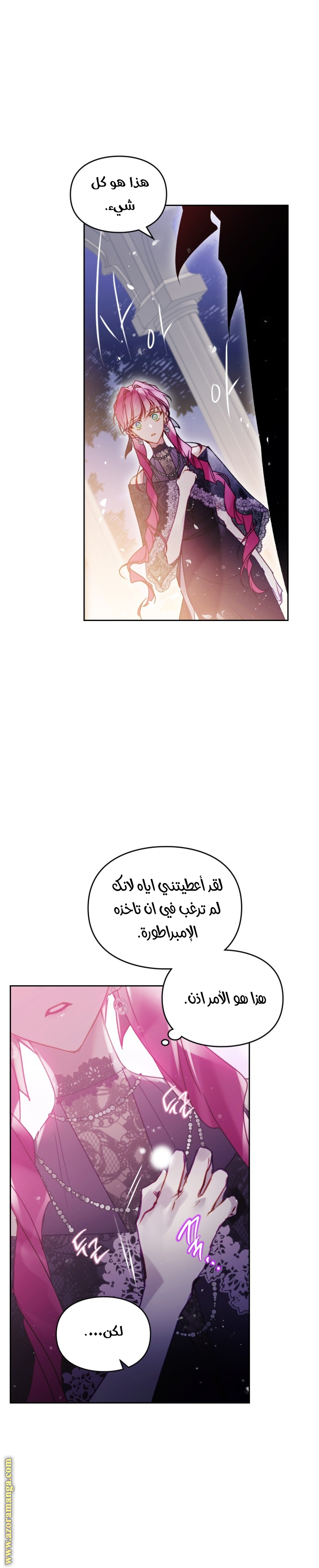 Read Death Is The Only Ending For The Villain AR Manga Online