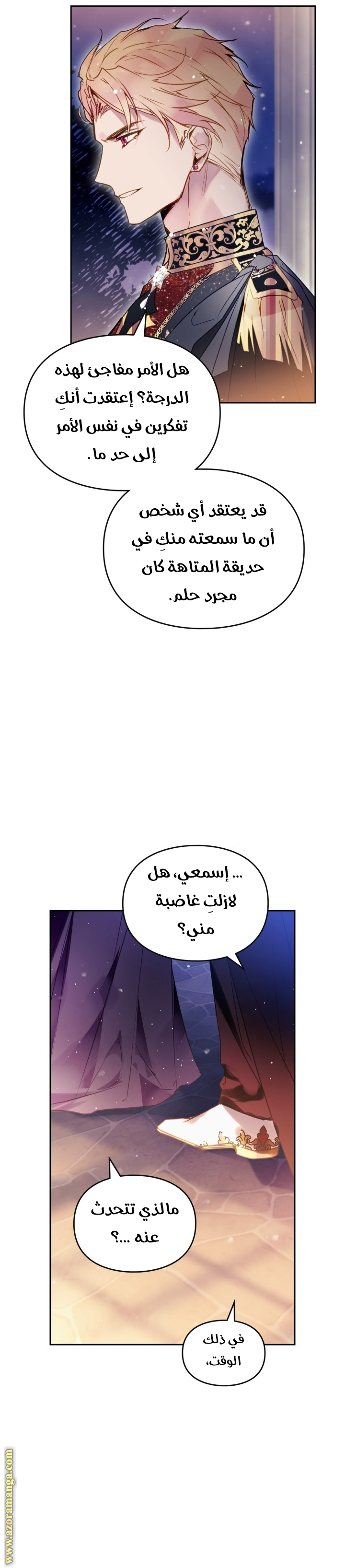 Read Death Is The Only Ending For The Villain AR Manga Online