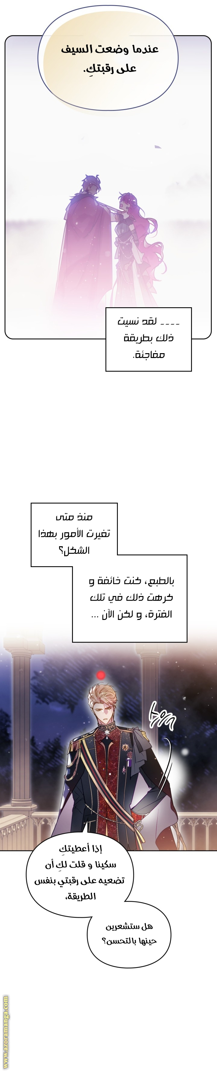 Read Death Is The Only Ending For The Villain AR Manga Online