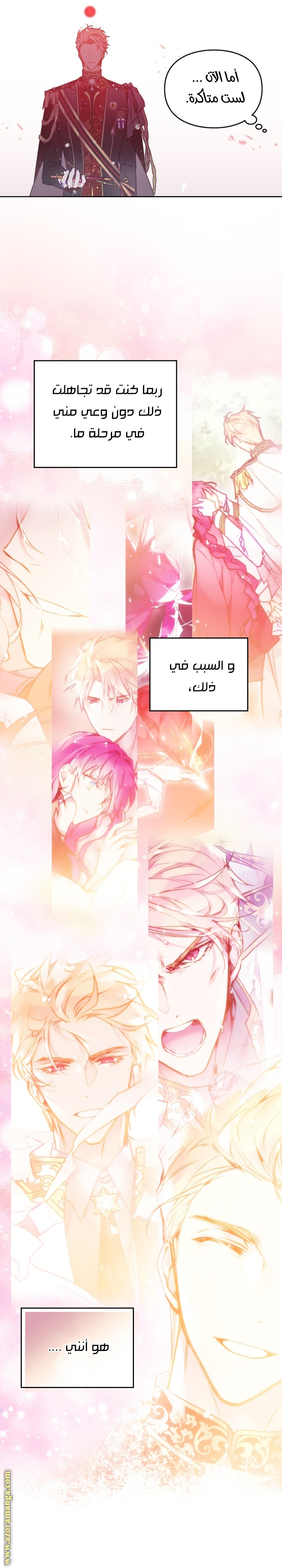 Read Death Is The Only Ending For The Villain AR Manga Online