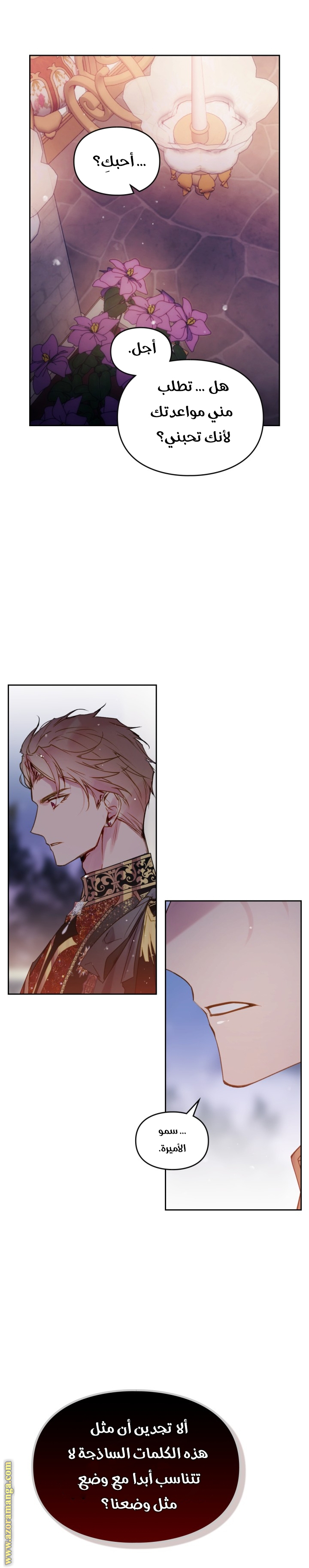 Read Death Is The Only Ending For The Villain AR Manga Online