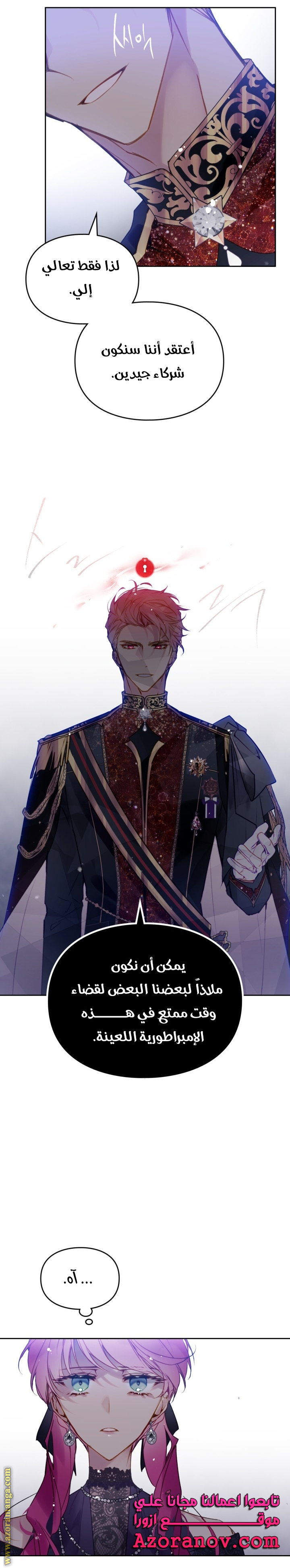 Read Death Is The Only Ending For The Villain AR Manga Online