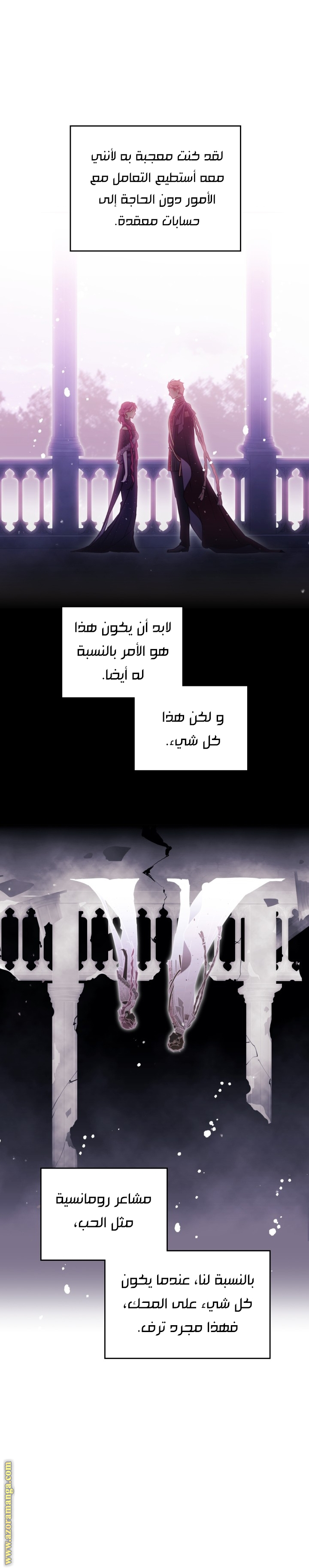 Read Death Is The Only Ending For The Villain AR Manga Online