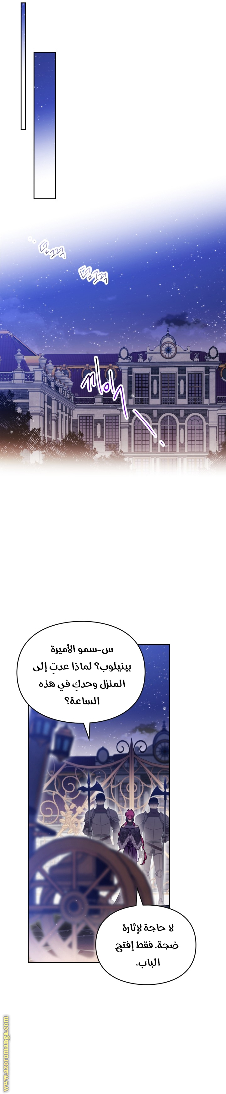 Read Death Is The Only Ending For The Villain AR Manga Online