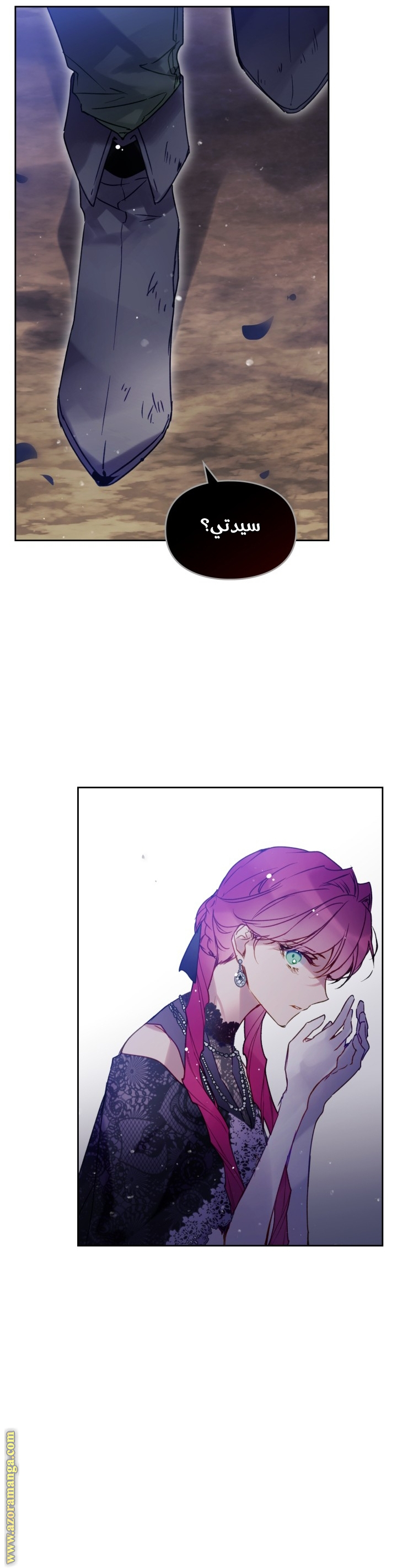 Read Death Is The Only Ending For The Villain AR Manga Online