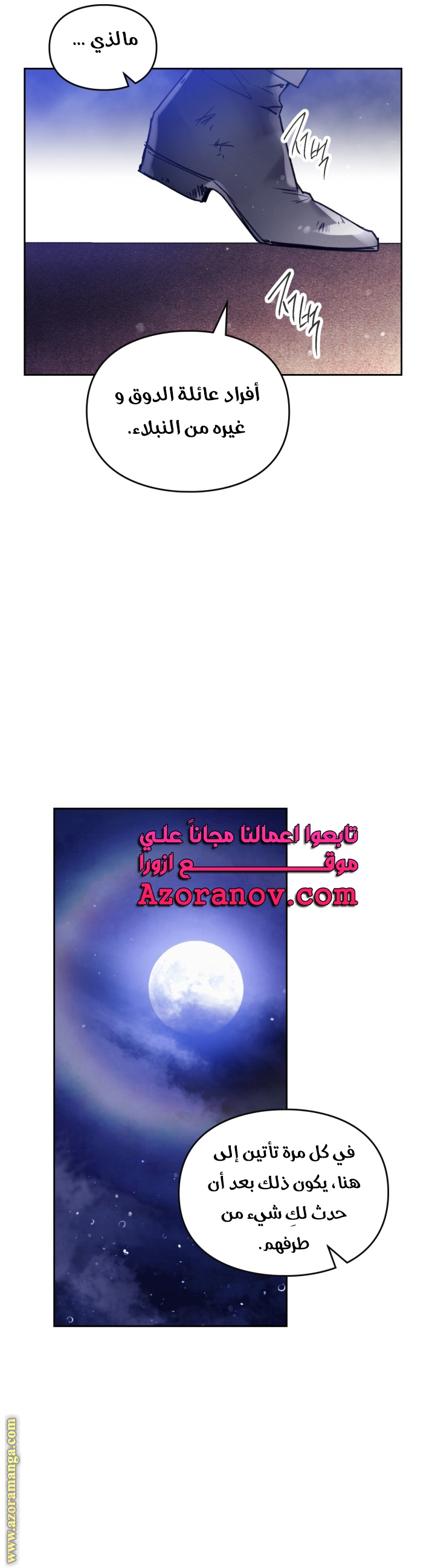 Read Death Is The Only Ending For The Villain AR Manga Online