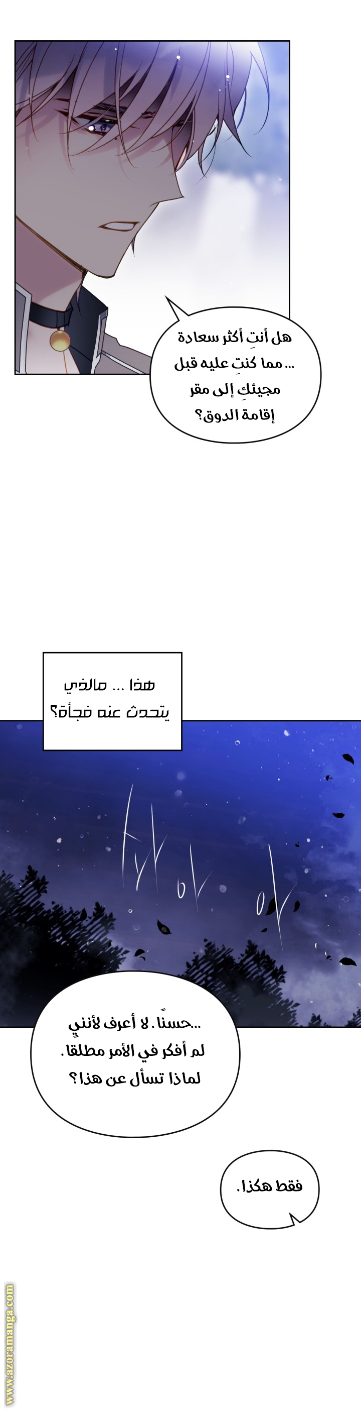 Read Death Is The Only Ending For The Villain AR Manga Online