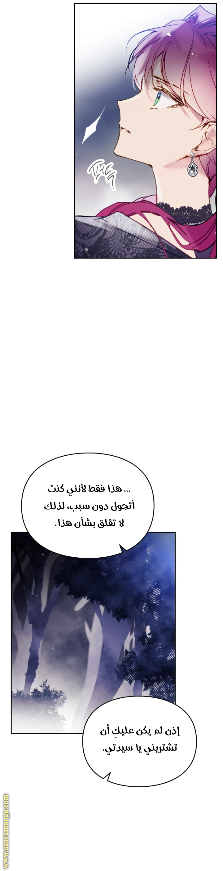 Read Death Is The Only Ending For The Villain AR Manga Online