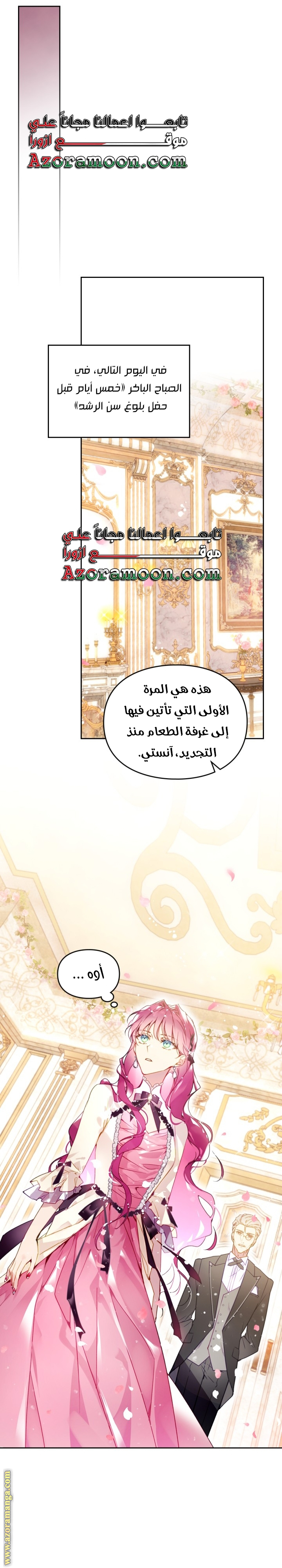 Read Death Is The Only Ending For The Villain AR Manga Online