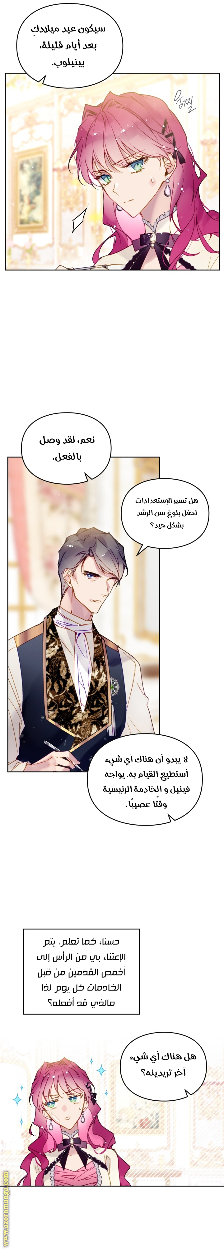 Read Death Is The Only Ending For The Villain AR Manga Online