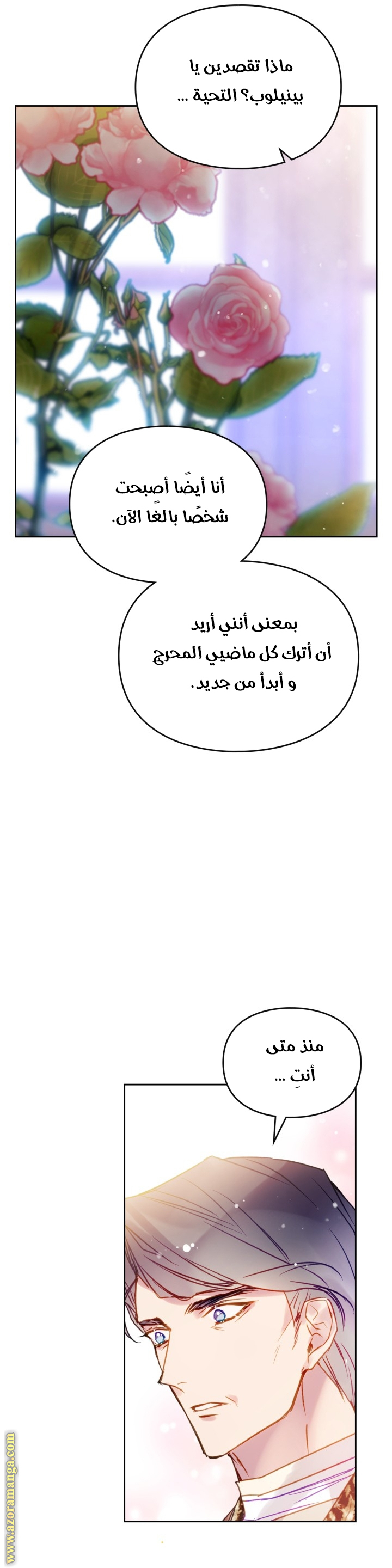 Read Death Is The Only Ending For The Villain AR Manga Online