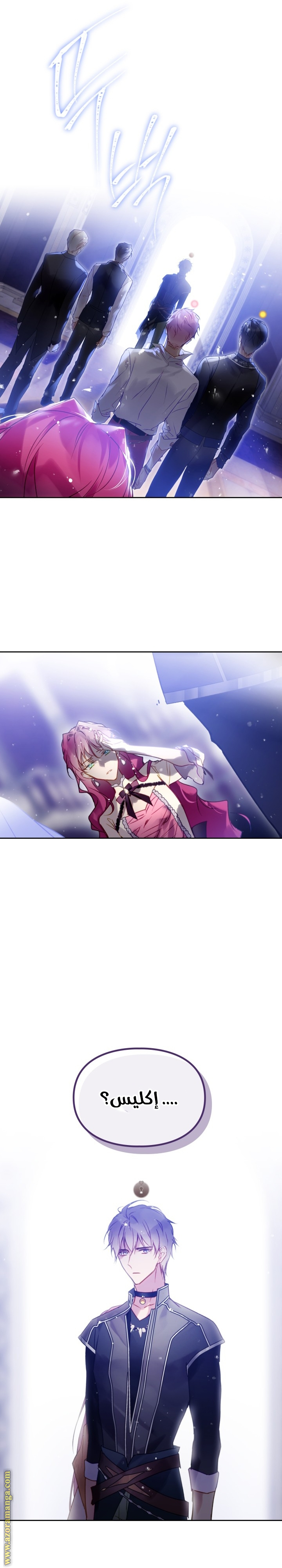 Read Death Is The Only Ending For The Villain AR Manga Online