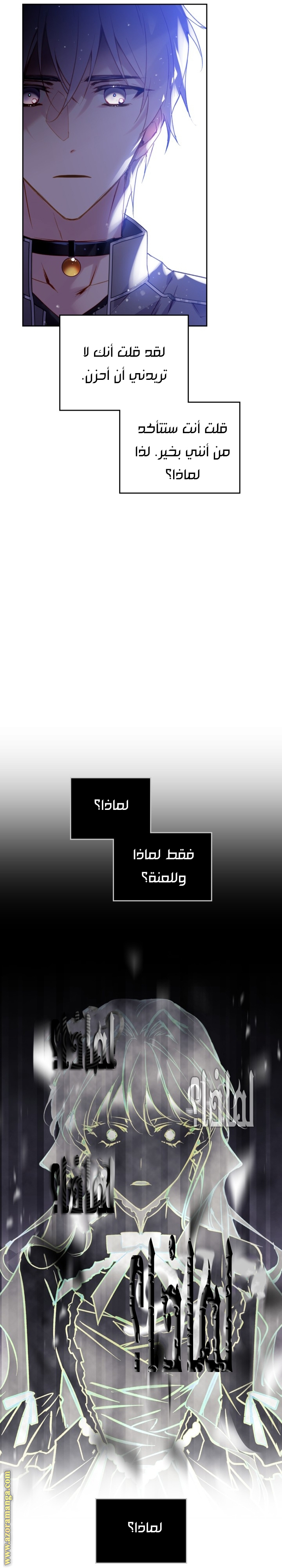 Read Death Is The Only Ending For The Villain AR Manga Online