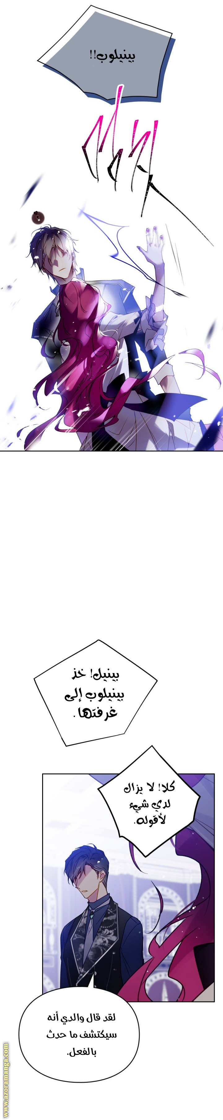 Read Death Is The Only Ending For The Villain AR Manga Online