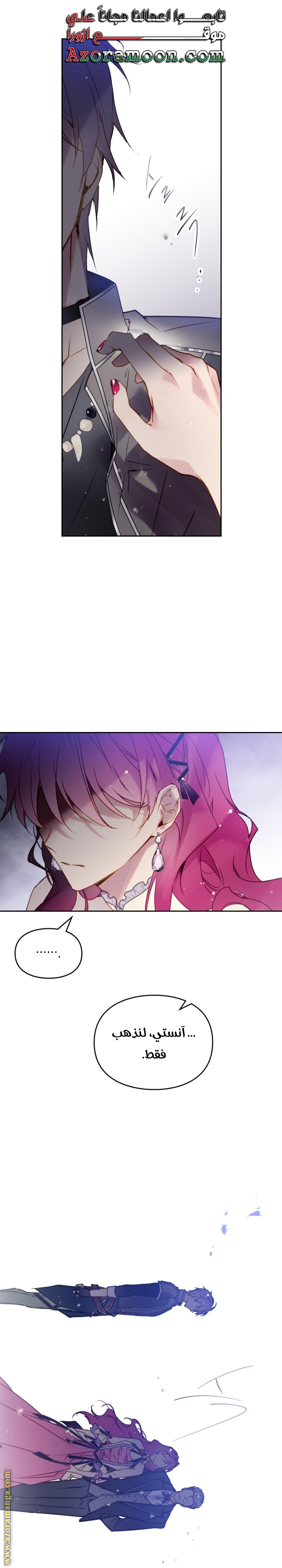 Read Death Is The Only Ending For The Villain AR Manga Online