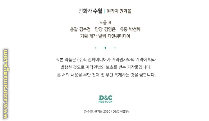 Read Death Is The Only Ending For The Villain AR Manga Online