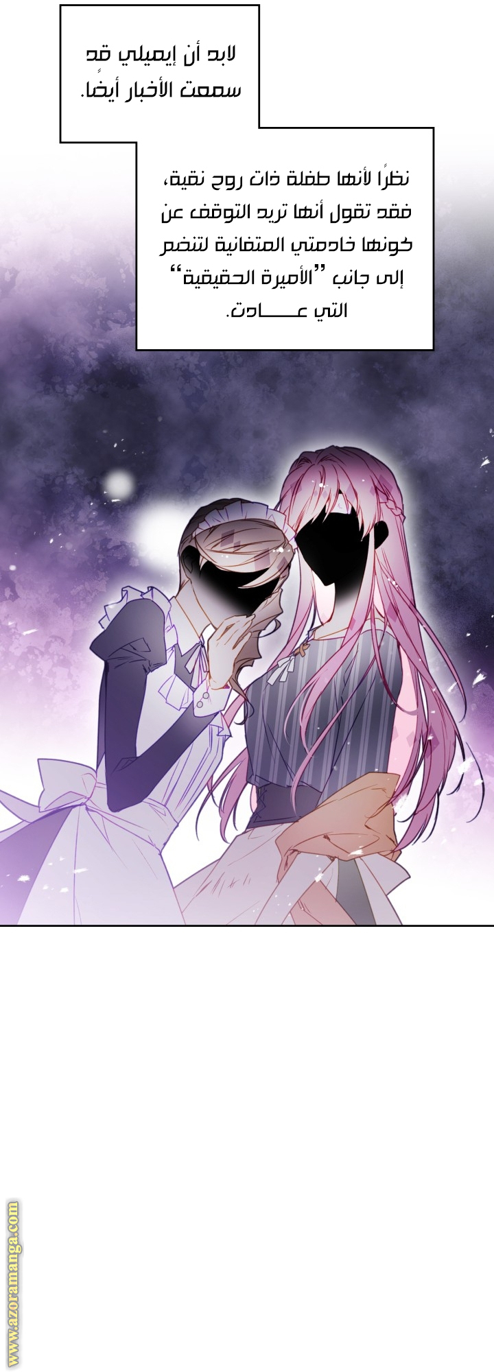 Read Death Is The Only Ending For The Villain AR Manga Online