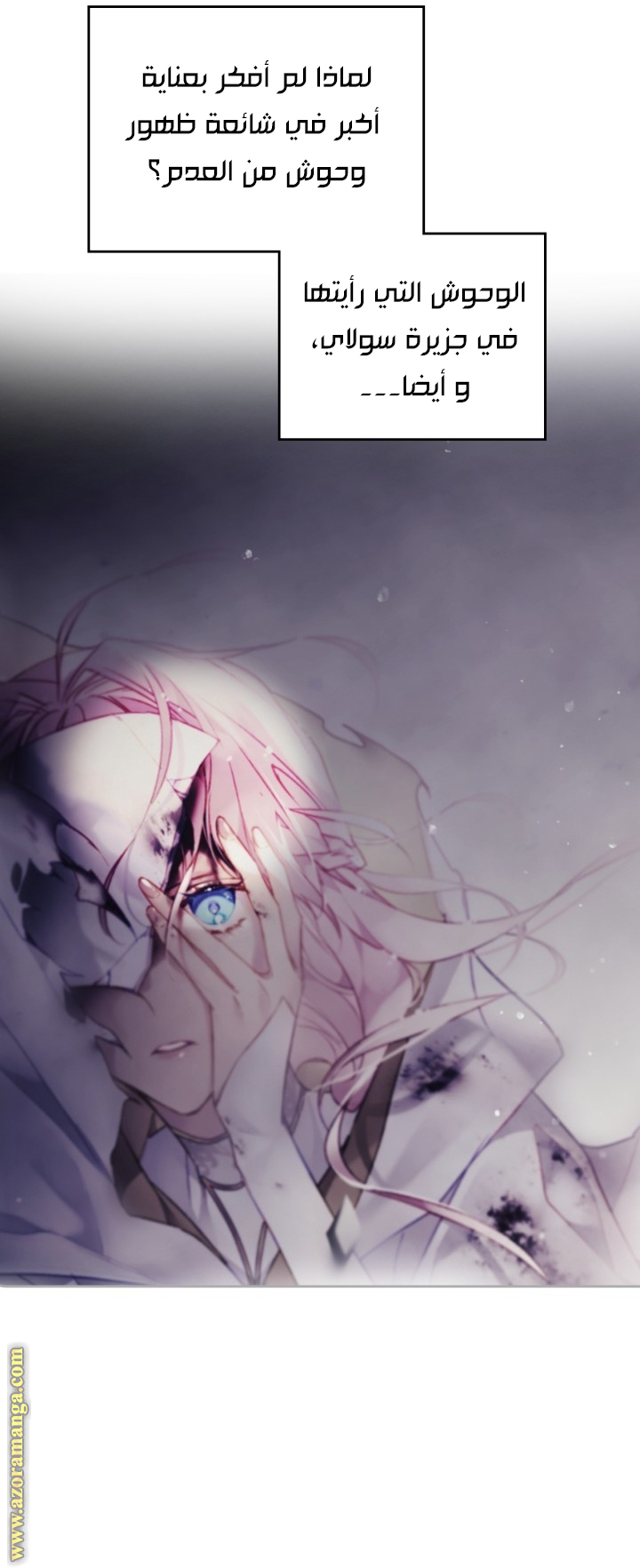 Read Death Is The Only Ending For The Villain AR Manga Online