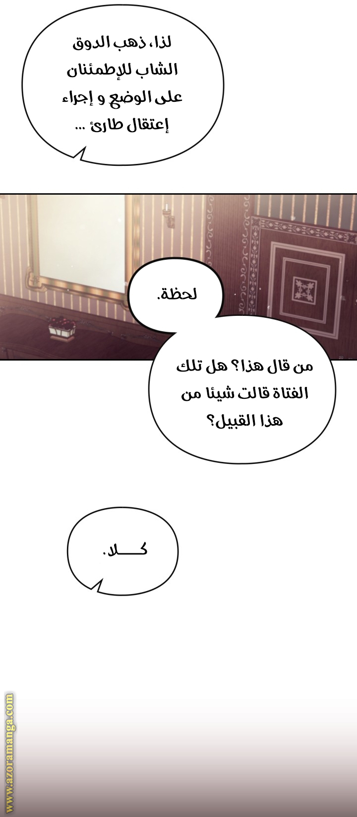 Read Death Is The Only Ending For The Villain AR Manga Online